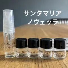 サンタマリアノヴェッラ チンクアンタ オレンジフラワー ザクロ ローザ お試し