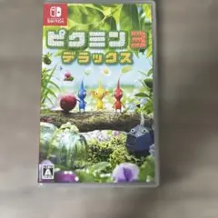ピクミン3 デラックス
