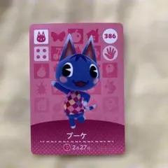 あつ森　ブーケ　アミーボカード　どうぶつの森　386 amiibo