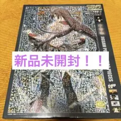 【完成品】化物語 モザイクアート ジグソーパズル 戦場ヶ原ひたぎ 額縁付き m27613832551_1.jpg?1725806807