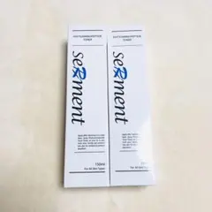 セルマン トナー2本セット