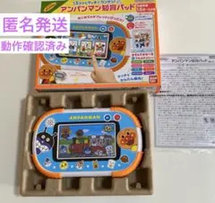 Item thumbnail for item 3bfac6a0-7f74-49a3-9696-8172821d3756