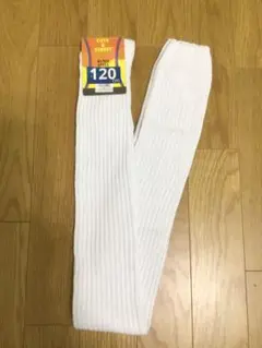 ルーズソックス　150cm ビンテージ　新品　マキシム Amazon.co.jp: ルーズソックス 150cm 日本製 マキシム maxim