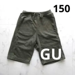 GU キッズ ハーフパンツ ボトムス 半ズボン 150