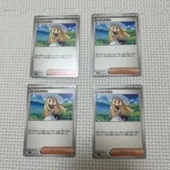リーリエの決心
