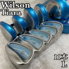 【良品】ウィルソン ティアラ レディースゴルフ 11本セット L 右利き用