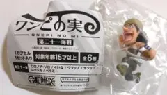ワンピの実　第二十一海戦　ウソップ