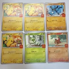 ポケモンカードセット ピカチュウ ニャオハ ホゲータ