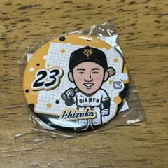 ジャイアンツ ガチャ