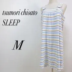 ツモリ チサト スリープ ボーダー ワンピース ルームウェア 白系 M ワコール