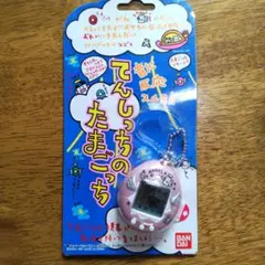 BANDAI てんしっちのたまごっち ピンク