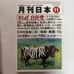 Item thumbnail for item e554f198-230c-4e50-951a-6e1013dfc264