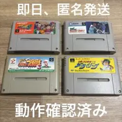 スーパーファミコン ソフト 4本セット