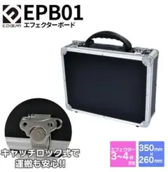 TU-2 TS-9 EPB03 エフェクターボード その他アクセサリーまとめ売り TU-2 TS-9 EPB03 エフェクターボード その他アクセサリーまとめ