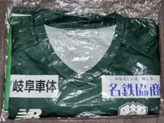 FC岐阜 2019年シーズン ユニフォーム背番号12