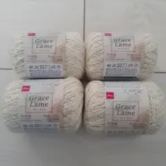 Grace Lame 毛糸 アイボリー ３玉