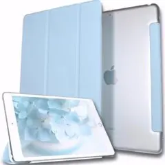 iPadカバー　7.9　第５、４世代　mini5 mini4 パステルブルー