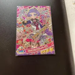 わいるどすたーパープル