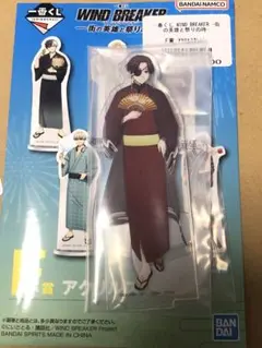 wind breaker 一番くじ　アクスタ　蘇枋