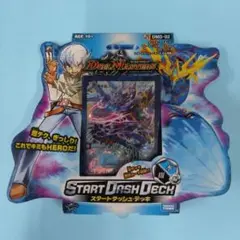 デュエルマスターズ スタートダッシュデッキ DMD-02