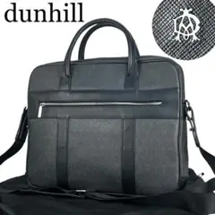 20万 Dunhill ビジネスバッグ ブリーフケース 3WAY 仕事 A4
