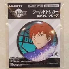 ジャンフェス COSPA コスパ ワートリ 荒船哲次 缶バッジ