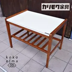 カリモク サイドテーブル レトロモダン 北欧スタイル コンパクト ホワイト