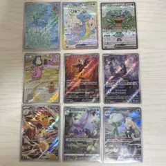 ポケモンカード ポケカ AR SR ヒビキのバクフーン オーガポン等 9枚セット