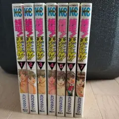 純平！美女ＯＮ！！　少年コミック　１～7巻 全巻セット【全巻初版】