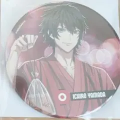 ヒプマイ 山田一郎 缶バッジ
