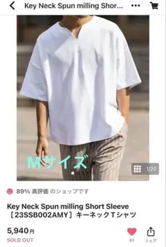 Key Neck Spun milling Short Sleeve