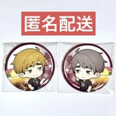 ハイキュー アニカフェ トレーディング 缶バッジ　B 侑 治