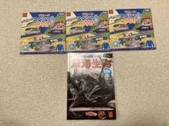 プラレールスペシャルDVD 小学館の図鑑NEO深海生物