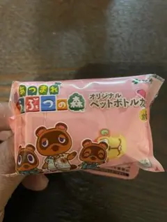 どうぶつの森 ペットボトルカバー ピンク