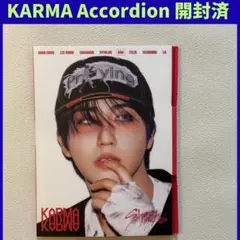 スキズ カルマ 　ハン　Accordion　開封済　 I187