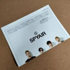 SPYAIR 掲載ページ(ポスターサイズ)#7848