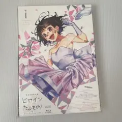 ヒロインたるもの！　Blu-ray