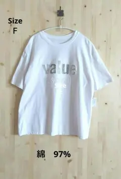 ［未使用品］レディース　カットソー　Tシャツ　白　ホワイト　ビジュー　ロゴ　半袖