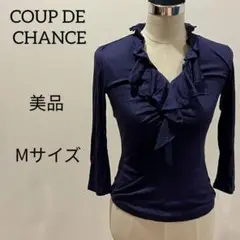 【美品】COUP DE CHANCE クードシャンス トップス シャツ ブラウス