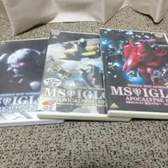 【1~3巻】機動戦士ガンダム MSイグルー -黙示録0079