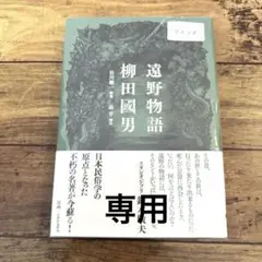 2025年最新】鈴木敏夫サインの人気アイテム - メルカリ