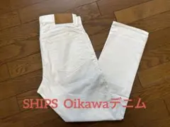 試着のみ　SHIPS ホワイトデニム　シップス Oikawa オイカワ 及川