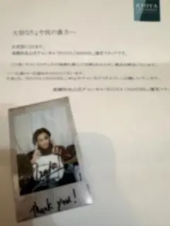 高橋怜也 チェキ