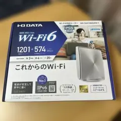 I-O DATA Wi-Fi 6 ルーター WN-DAX1800GRW-Y