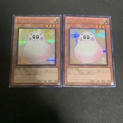 遊戯王 マシュマロン 2枚 BE シークレット