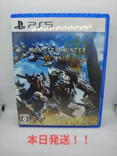【本日発送】モンスターハンター ワイルズ PS5