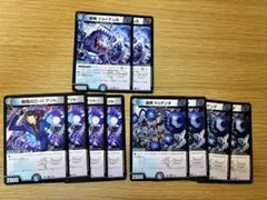 【管理番号810】デュエマカード3種　ムゲンクライム