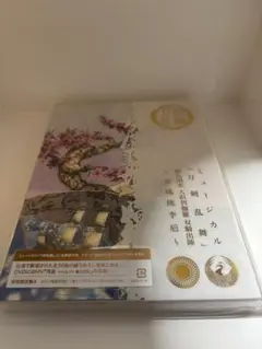 Item thumbnail for item 2e7ca98d-91f4-42e8-950d-18dc441b0d32