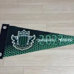 松本山雅FCペナント2022