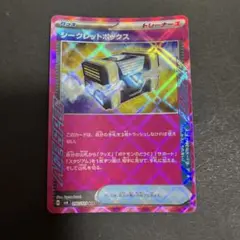 ポケモンカード　シークレットボックス　acespec エーススペック